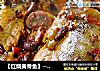 【红烧黄骨鱼】----回味无穷的下饭菜的做法