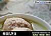 冬瓜丸子汤的做法