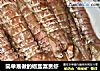 简单易做的椒盐富贵虾的做法