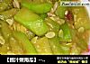 【鲍汁嫩南瓜】---味道很鲜甜，值得一做的简单菜的做法