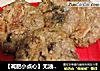 【减肥小点心】无油无糖香喷喷小红豆饼的做法