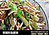 青椒拌鱼腥草的做法