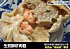 生煎鲜虾肉包的做法