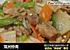 双片炒肉的做法