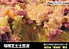 培根芝士土豆泥的做法