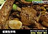 板栗生炒鸡的做法