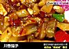 川香茄子的做法