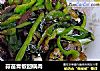 蒜苗青椒回锅肉的做法