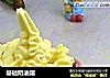 基础奶油霜的做法