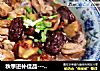 秋季进补佳品-----栗子蒸鸡的做法