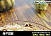 炖干豆腐的做法