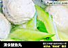 清汆鲅鱼丸的做法