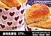 金枪鱼面包 【TUNA BREAD】的做法