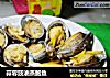 蒜蓉豉油蒸鲍鱼的做法