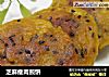 芝麻瘦肉煎饼的做法