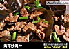海带炒肉片的做法