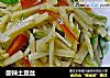 酸辣土豆丝的做法