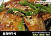 鱼香香干片的做法
