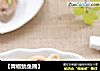 【青椒鱿鱼圈】的做法