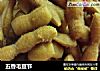 五香毛豆节的做法