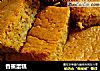 香蕉蛋糕的做法