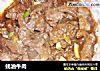 蚝油牛肉的做法