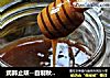 润肺止咳--自制秋梨膏的做法