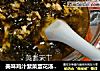 美味鸡汁紫菜蛋花汤——煮鸡块的馈赠的做法