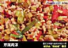 芹菜肉沫的做法
