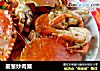 姜葱炒肉蟹的做法