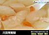 川贝炖雪梨的做法