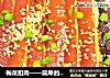 梅菜扣肉做法(66)的做法