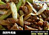 孜然牛肉条的做法
