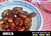 咖啡花生的做法