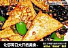 让您胃口大开的美食——尖椒木耳炒豆腐的做法