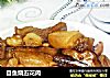目鱼烧五花肉的做法