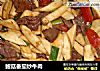 鲍菇番茄炒牛肉的做法