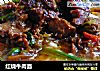 红烧牛肉面的做法