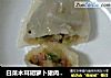 白菜木耳胡萝卜猪肉馅饺子的做法