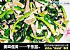 美味佳肴——千张韭菜炒肉丝的做法