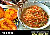 饼子熬鱼的做法