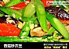 香菇炒芥兰的做法