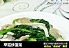 平菇炒菠菜的做法