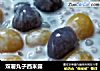 双薯丸子西米露的做法