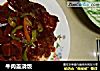 牛肉盖浇饭的做法