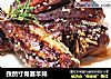 孜然寸骨赛羊排的做法