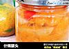 什锦罐头的做法