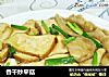 香干炒平菇的做法