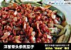 洋葱骨头参蒸茄子的做法