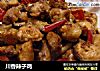 川香辣子鸡的做法